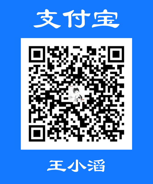 支付宝
