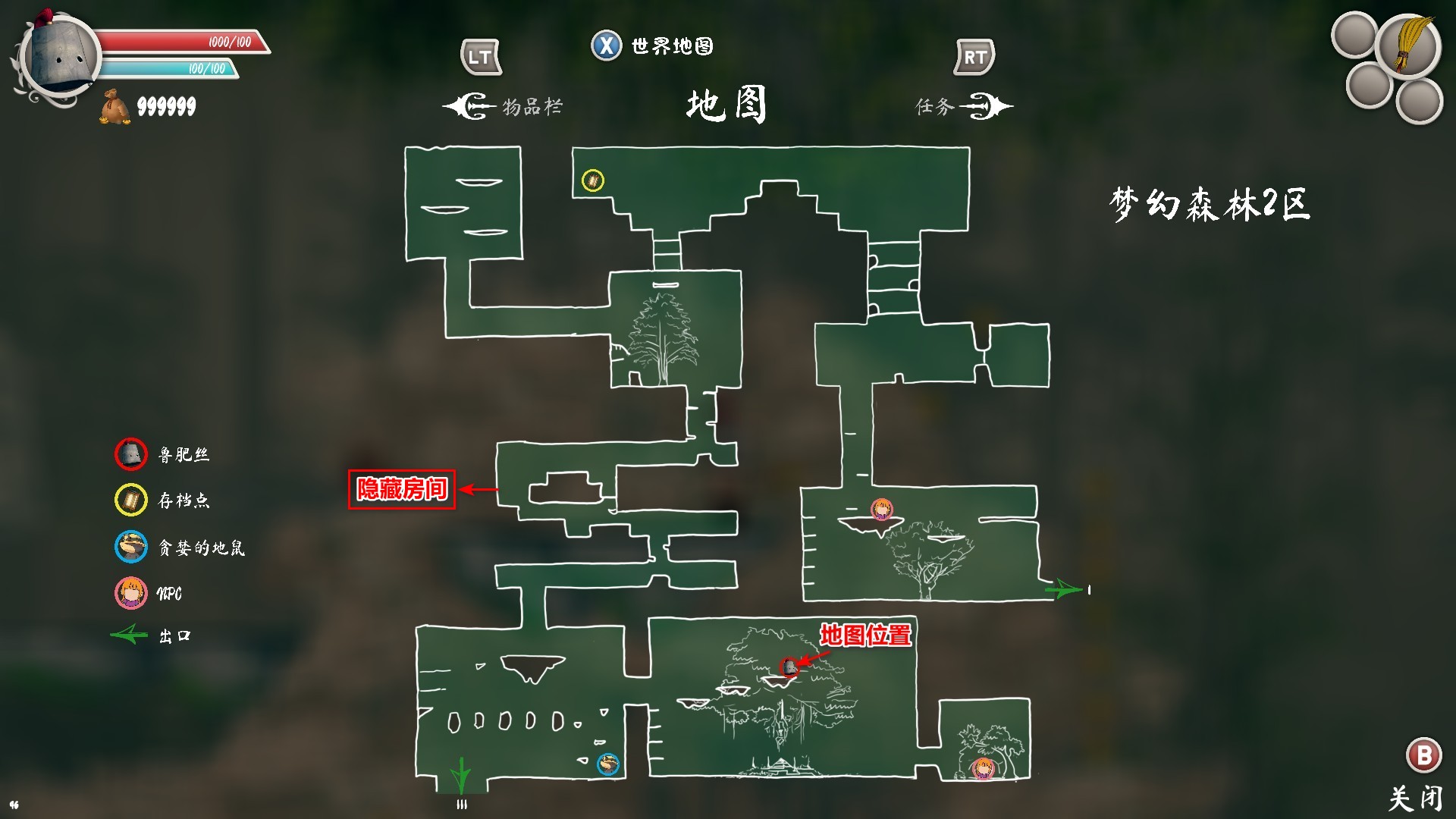 梦幻森林2区