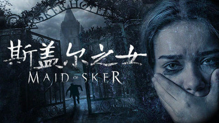 【EPIC每周免费游戏】斯盖尔之女 Maid of Sker