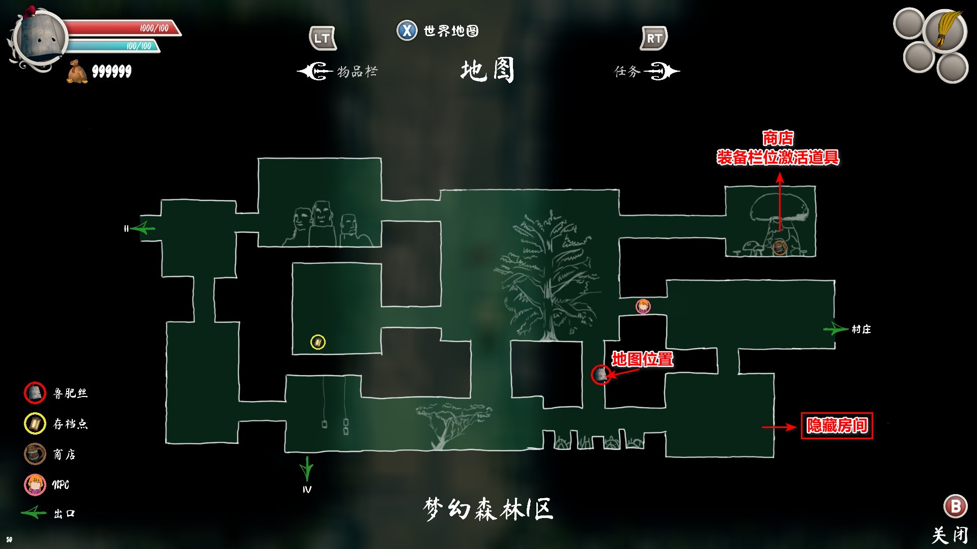 梦幻森林1区