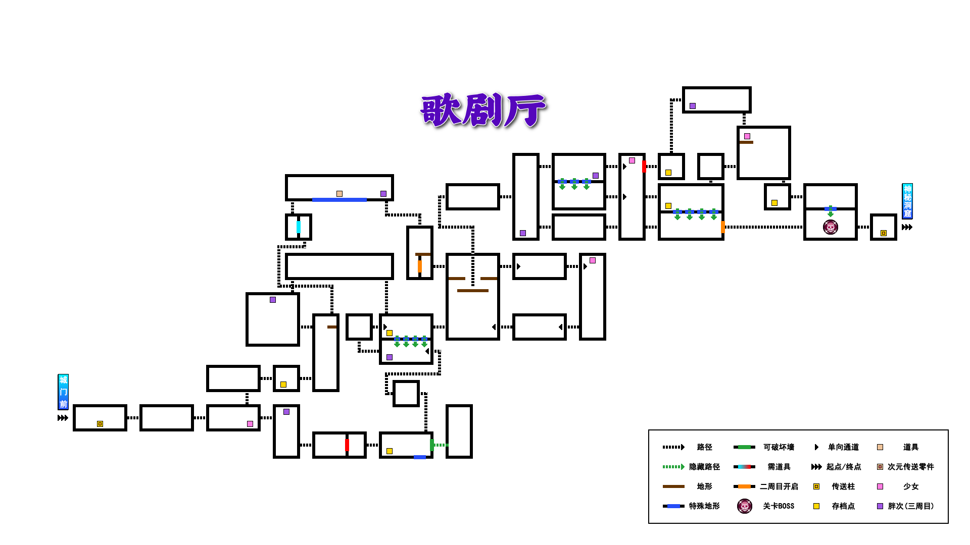 歌剧厅